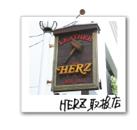 HERZ��舵���X