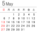 �c�Ɠ��J�����_�[�@5��