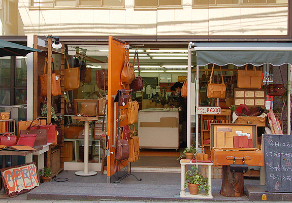 HERZ FACTORY SHOP