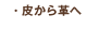 �炩��v��