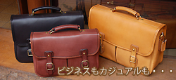 �r�W�l�X�E�J�W���A��2way�V�����_�[�o�b�O