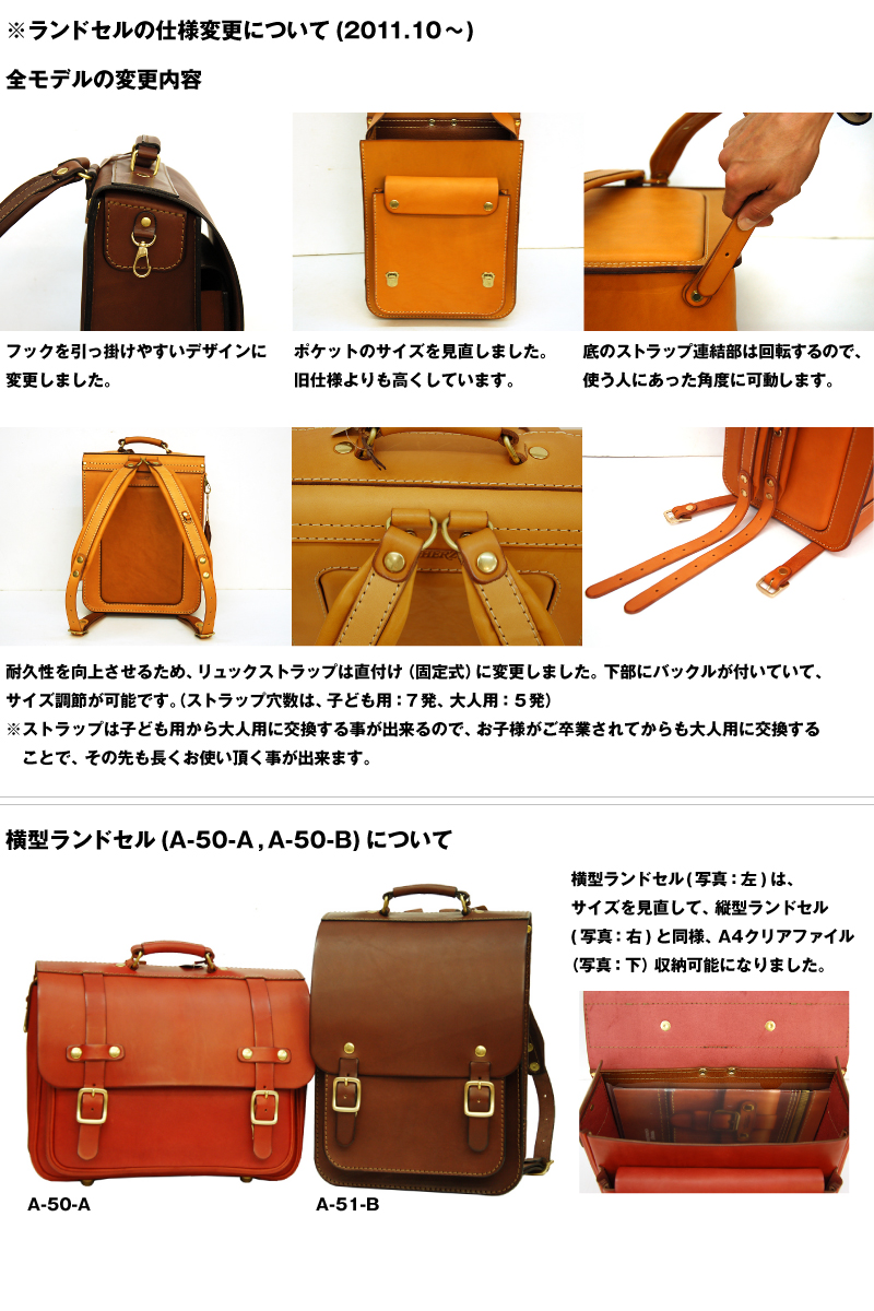 �����h�Z���̎d�l�ύX�ɂ���(2011.10�`)�ɂ���