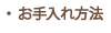 �������͂�����̃I�C����
