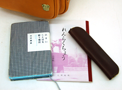 �c�^�����h�Z���E�ʖD���@�|�P�b�g���[��