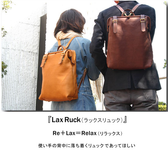 Lax Ruck(���b�N�X�����b�N) �g����̔w���ɗ������������b�N�T�b�N