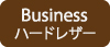 �n�[�h���U�[