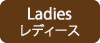 ���f�B�[�X