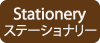 �X�e�[�V���i���[