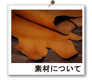 �f�ނɂ���