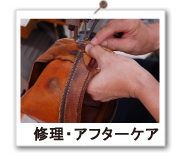 �C���E�A�t�^�[�P�A�ɂ���