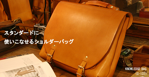 �V�����_�[�o�b�O�̃X�^���_�[�h