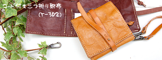 Wash(��)���H���f�� Y-302
