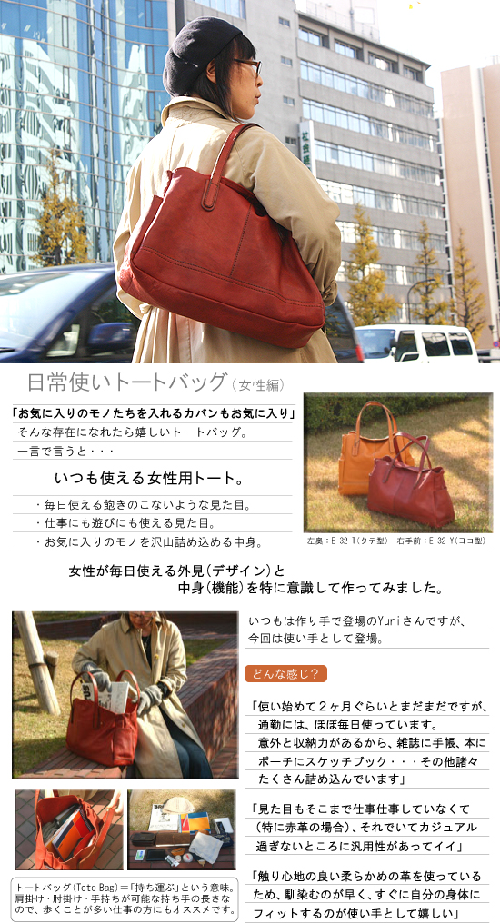 �g�[�g�o�b�O(���R�^)(E-32-Y)