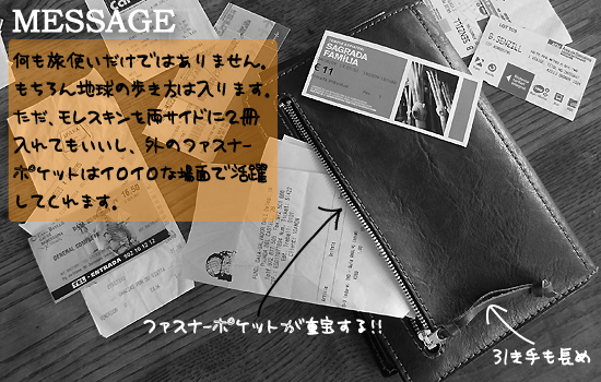 �n���̕����� with �����X�L���m�[�g�J�o�[�@���b�Z�[�W