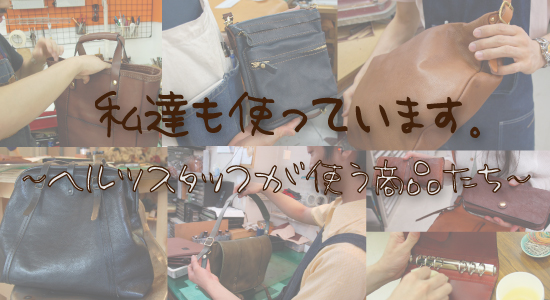 �G�C�W���O�i�o�N�ω��j���y���ފv���B�`�X�^�b�t�g�p�A�C�e�����Љ�`