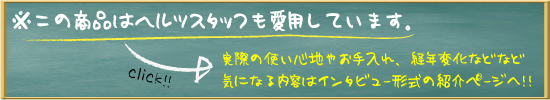 �X�^�b�t�g�p���f���Љ�y�[�W��