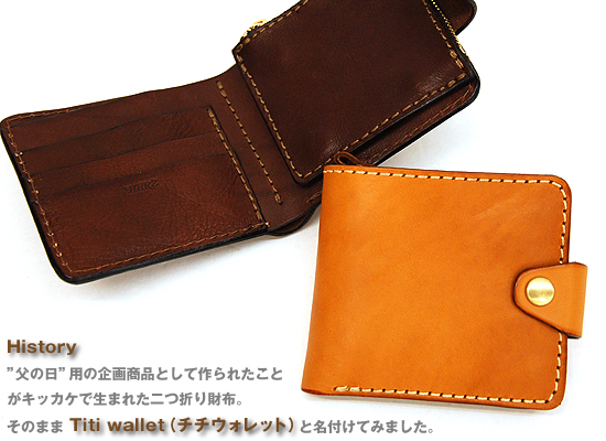 Titi wallet�i�`�`�E�H���b�g�j