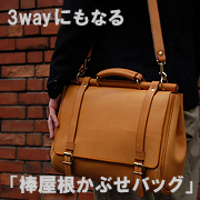 3way�ɂ��Ȃ�_�������Ԃ��o�b�O